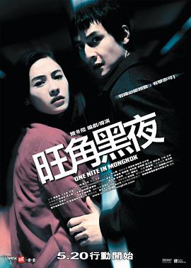 《三夫》